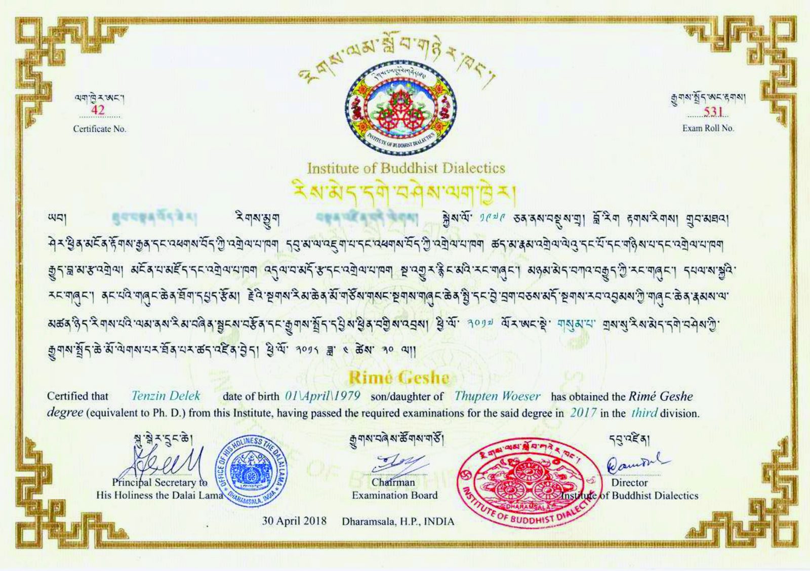 ཕྱི་ལོ་ ༢༠༡༥ ནས་ད་ལྟ་བར་གྱི་རིས་མེད་དགེ་བསེས་ཀྱི་ལག་ཁྱེར།